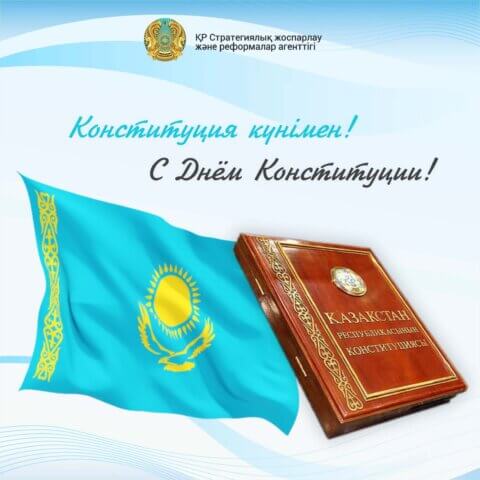 Пожарный аудит Алматы